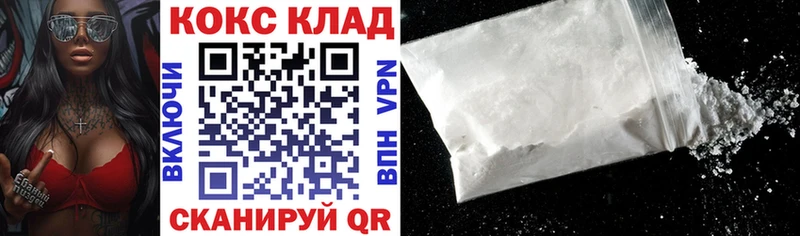 Купить наркотик аптеки Касли A PVP  Канабис  COCAIN  Псилоцибиновые грибы  Гашиш  Мефедрон 