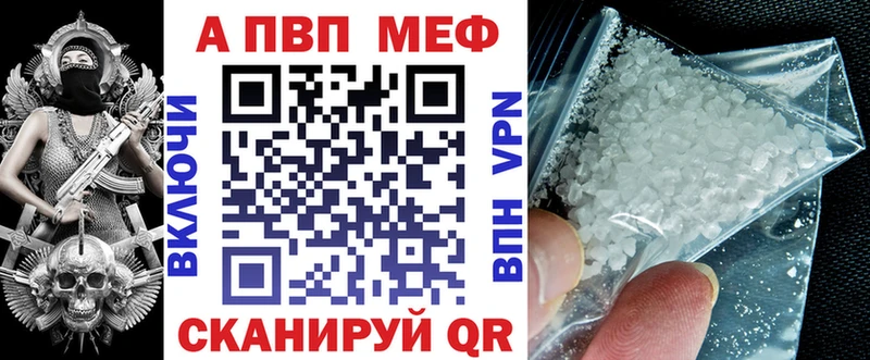 A PVP мука  Касли 