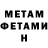 МЕТАДОН VHQ BEAST 1989