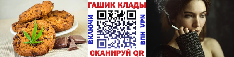где купить   Касли  мега зеркало  Печенье с ТГК конопля 