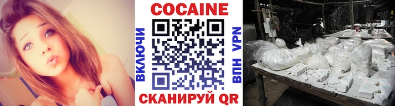 КОКАИН FishScale Касли