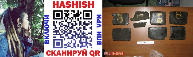 Гашиш hashish  Касли 