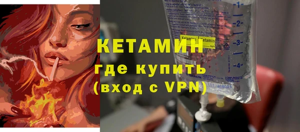 скорость mdpv Абаза