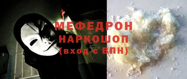 альфа пвп VHQ Абдулино