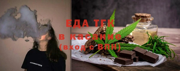 соль ск Абинск