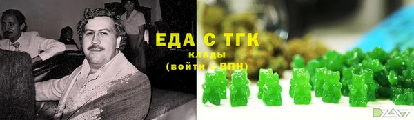 соль ск Абинск