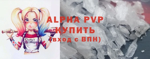 скорость mdpv Абаза