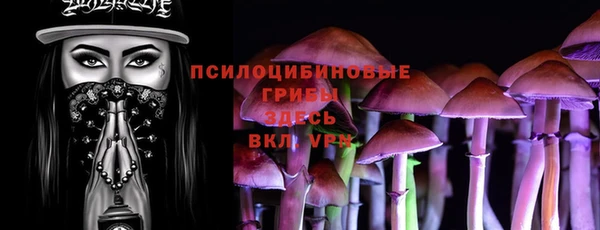 марихуана Протвино