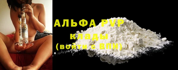 соль ск Абинск