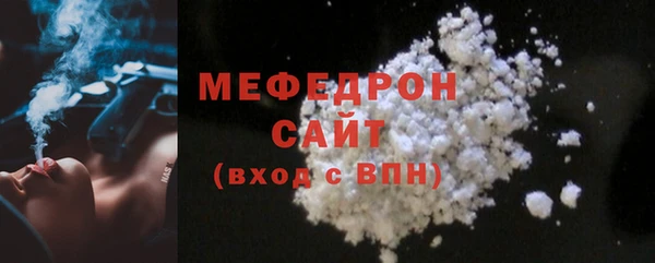 соль ск Абинск