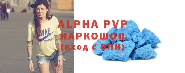 скорость mdpv Абаза