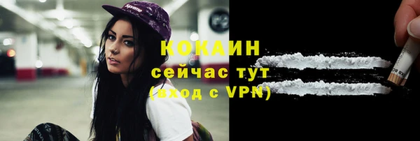 скорость mdpv Абаза