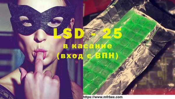 скорость mdpv Абаза
