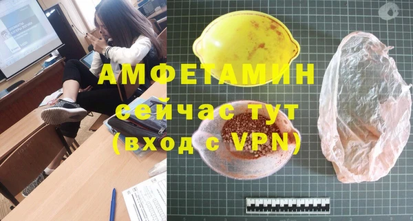 скорость mdpv Абаза