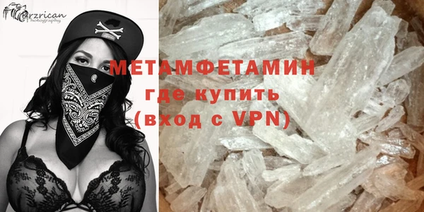 альфа пвп VHQ Абдулино