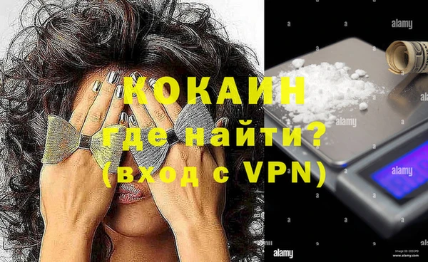 альфа пвп VHQ Абдулино