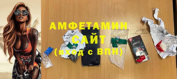скорость mdpv Абаза