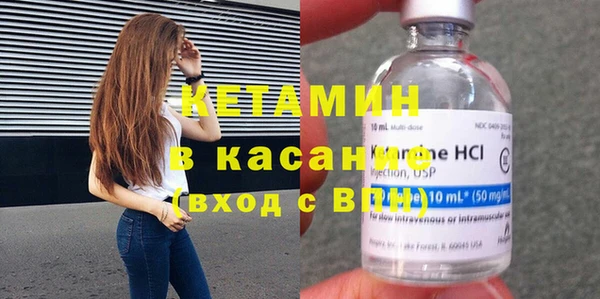 соль ск Абинск