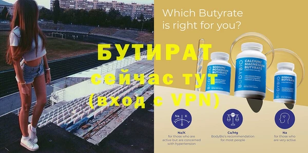 скорость mdpv Абаза