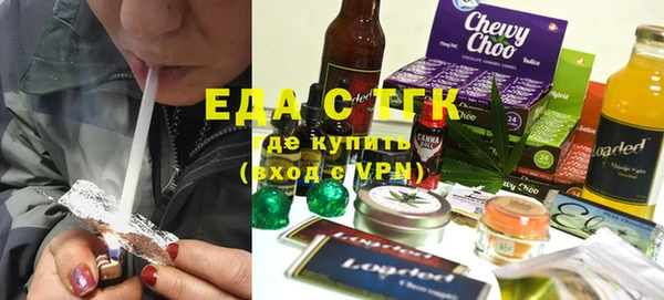 альфа пвп VHQ Абдулино