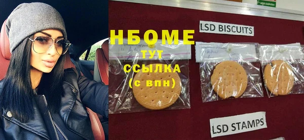 соль ск Абинск