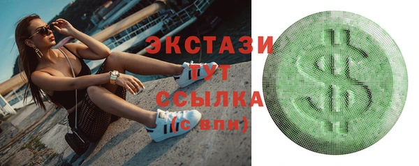 марихуана Протвино