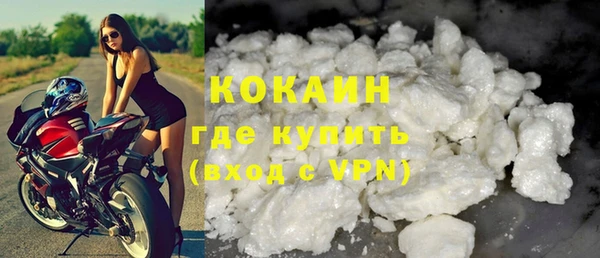 скорость mdpv Абаза