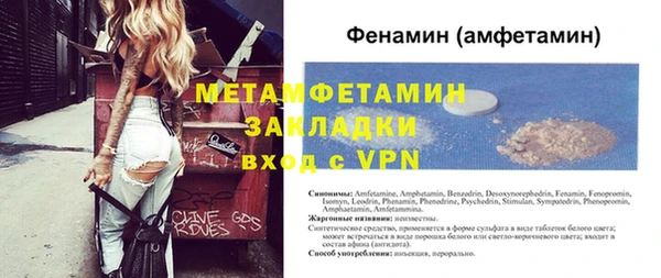 скорость mdpv Абаза