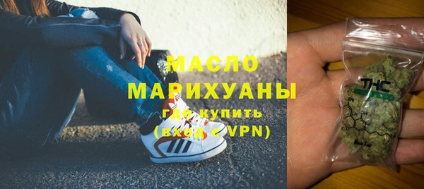 альфа пвп VHQ Абдулино