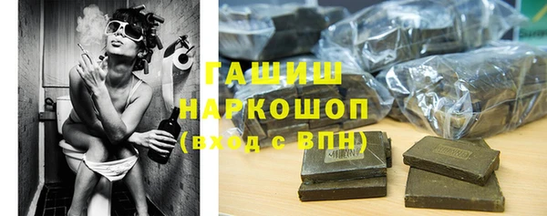 альфа пвп VHQ Абдулино