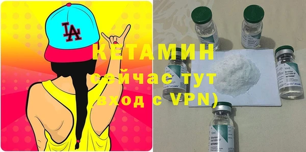 соль ск Абинск