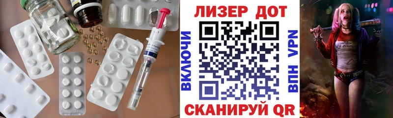 Лсд 25 экстази кислота Касли