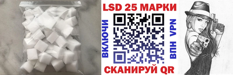 Лсд 25 экстази кислота  Касли 
