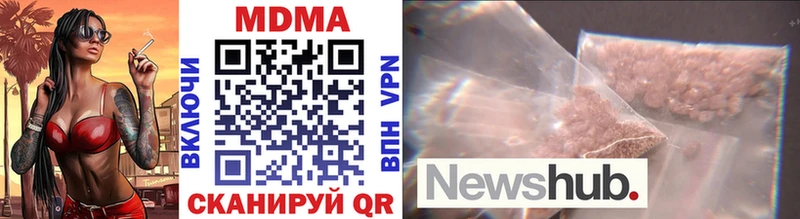 MDMA VHQ  Касли 