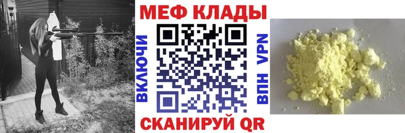 Мефедрон мука Касли