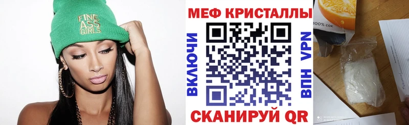 продажа наркотиков  Касли  Меф mephedrone 
