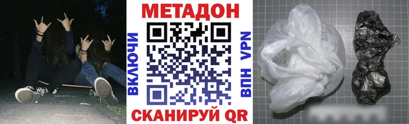 Метадон мёд  Касли 
