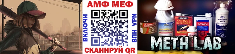 что такое   Касли  Первитин мет 