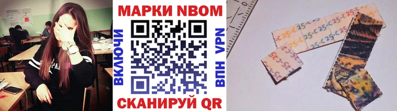 darknet наркотические препараты купить закладку Касли Наркотические марки 1,8мг блэк спрут ONION