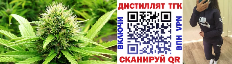 Дистиллят ТГК гашишное масло где купить наркоту Касли